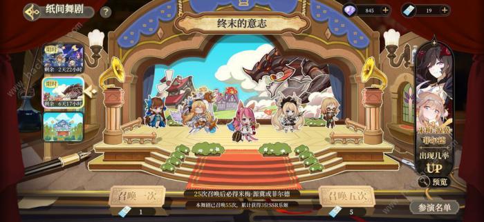 纯白和弦神秘代码大全1