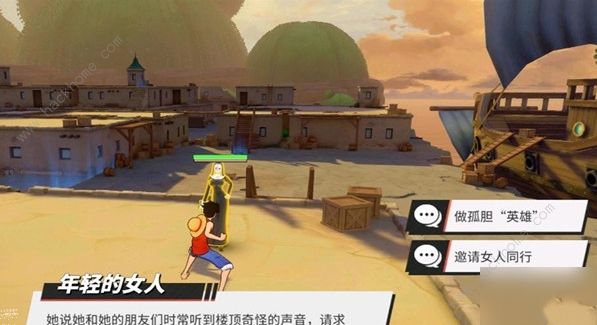 航海王热血航线屋顶的脚步声探索攻略2