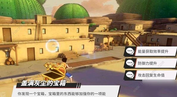 航海王热血航线屋顶的脚步声探索攻略3