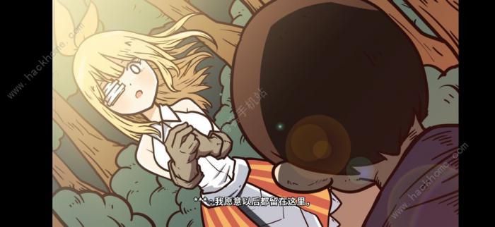 少年的人间奇遇世界只是一直在旋转攻略1