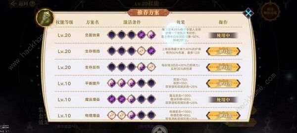 奥拉星手游后羿头像框攻略2