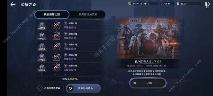 黑色沙漠荣耀之路bug攻略_黑色沙漠手游荣耀最佳阵容