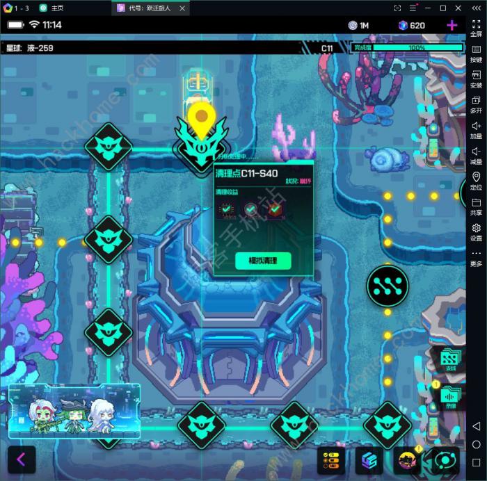 跃迁旅人攻略大全3