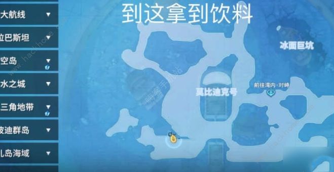 航海王热血航线珍视之物攻略大全2