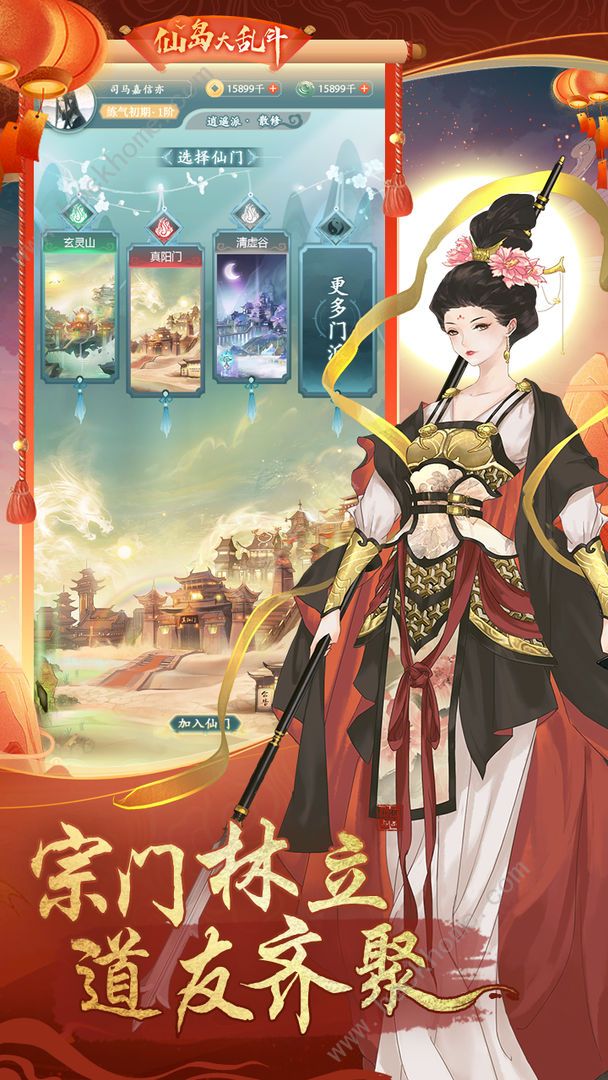 仙岛大乱斗攻略大全2