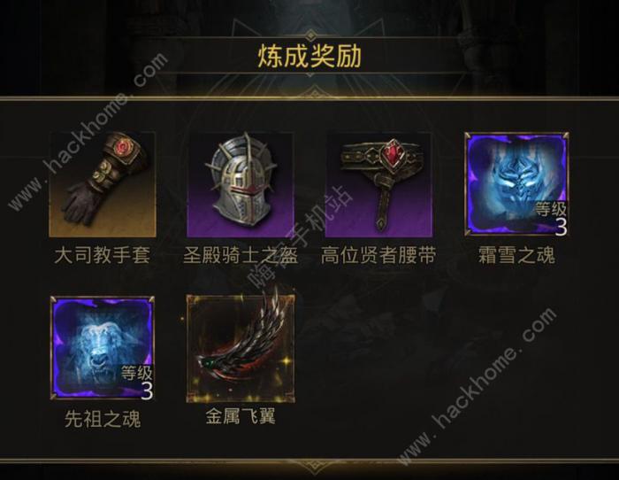 地下城堡3启明镇通关攻略_地下城堡3觉醒之地在哪 地下城堡3启明镇通关攻略_地下城堡3觉醒之地在哪