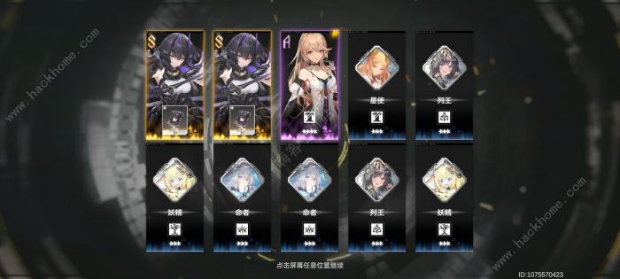 深空之眼震离攻略_深空之眼攻略网 深空之眼震离攻略_深空之眼攻略网