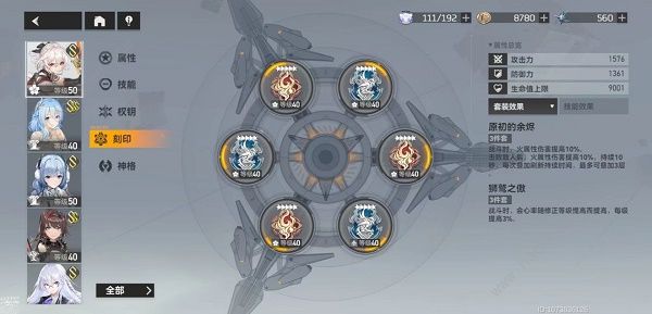 深空之眼龙切攻略大全1