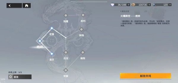 深空之眼龙切攻略大全3