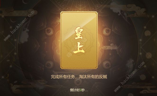 宫廷杀攻略大全3