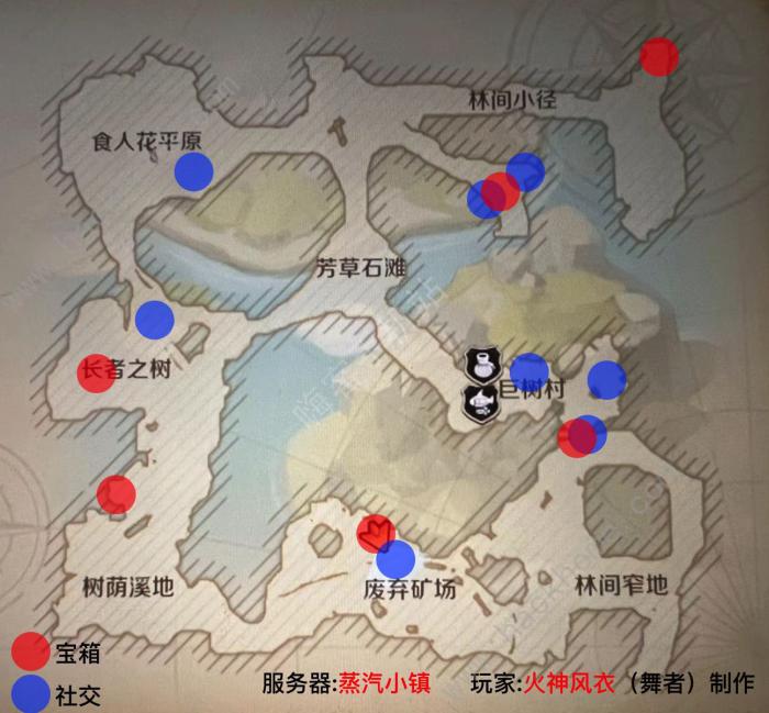 龙之国物语耳语森林社交之路攻略_龙之国度