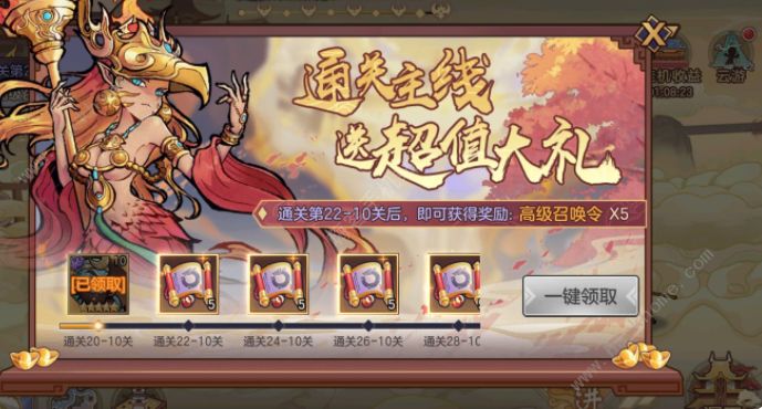 西游伏魔记神将怎么得2