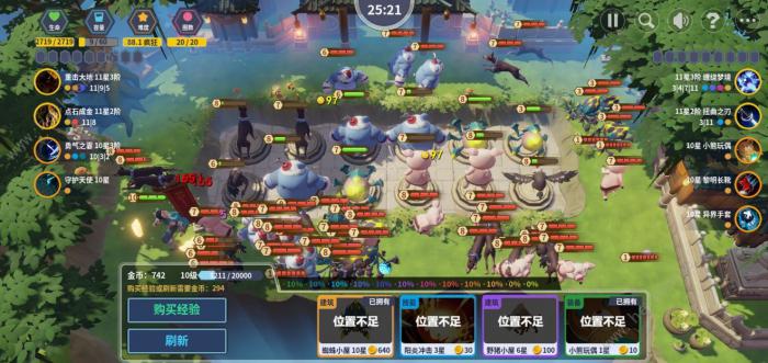 第二十圈新手攻略2