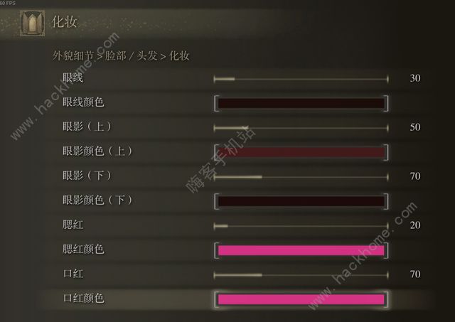 艾尔登法环捏脸数据大全5