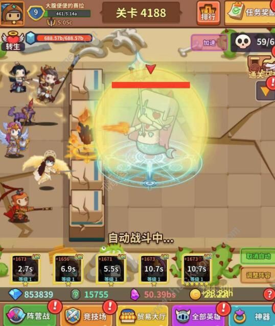 王者守卫攻略大全_王者守卫图文攻略