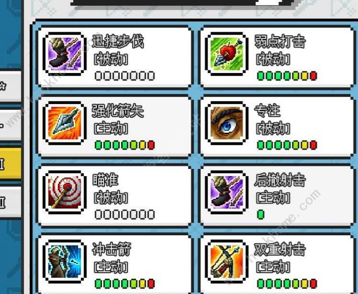 像素冒险世界升级攻略2