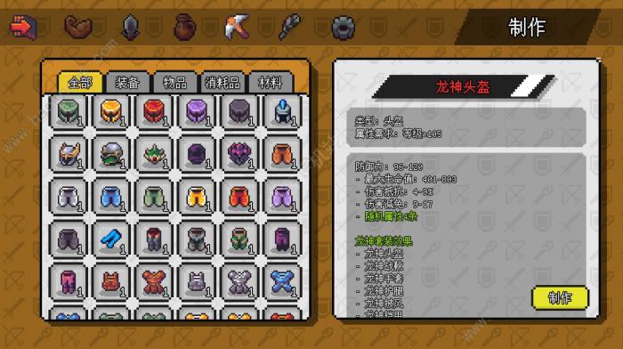 像素冒险世界攻略大全3