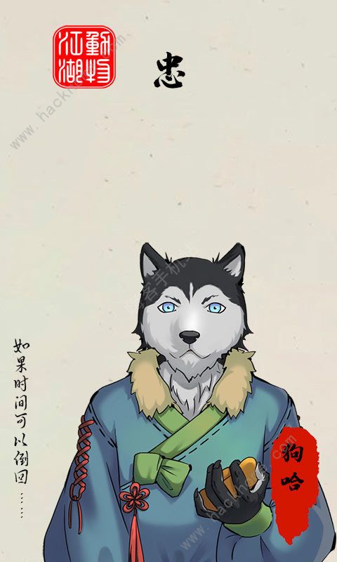 动物江湖新手攻略2