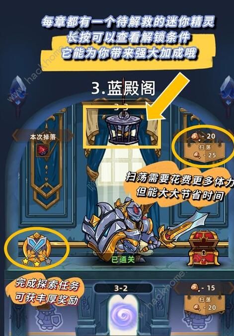 精灵魔塔攻略大全2