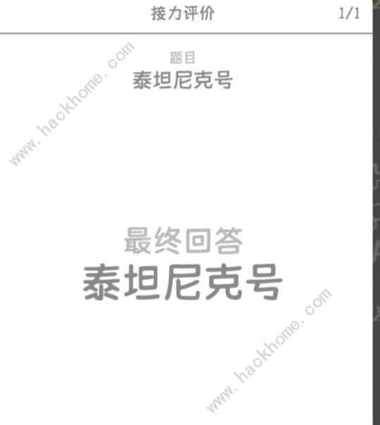 你画我歪游戏新手攻略1