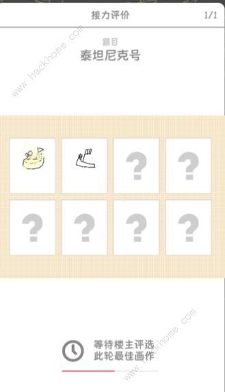 你画我歪游戏新手攻略2