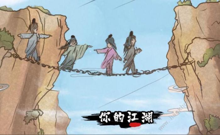 你的江湖攻略大全_你的江湖攻略大全最新