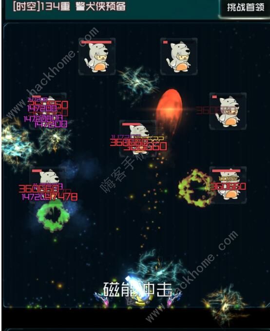 时空乱斗攻略大全3