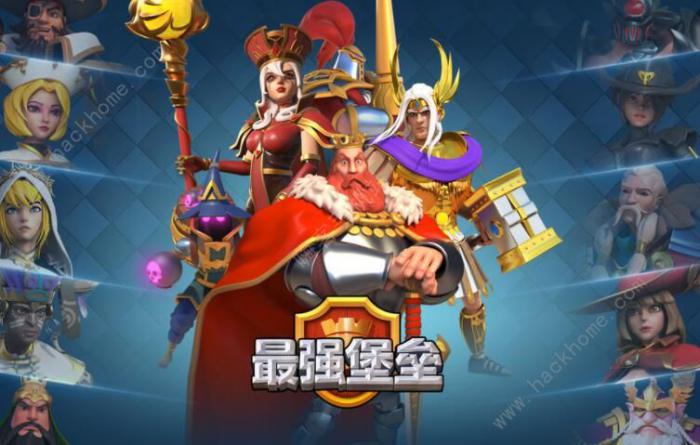 最强堡垒攻略大全_最强堡垒动漫续集