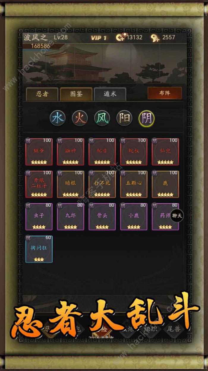 无限流忍者模拟器新手攻略_忍者模拟器免广告 无限流忍者模拟器新手攻略_忍者模拟器免广告