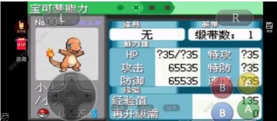 究极绿宝石5金手指作弊码大全2