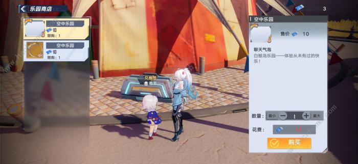 幻塔白鲸岛探索点位置攻略1