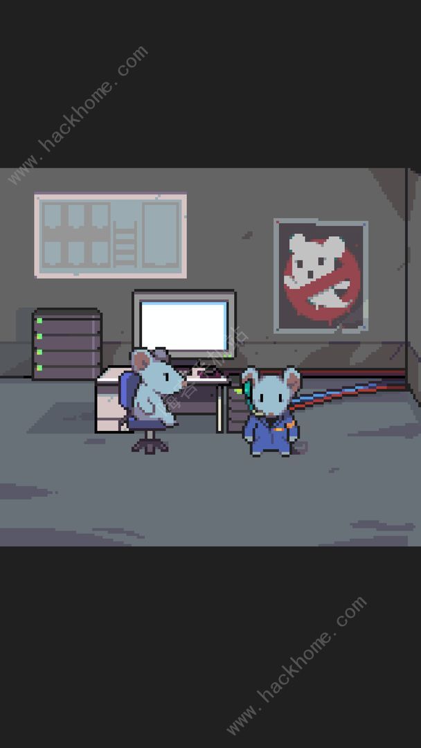 魔鼠克星新手攻略1