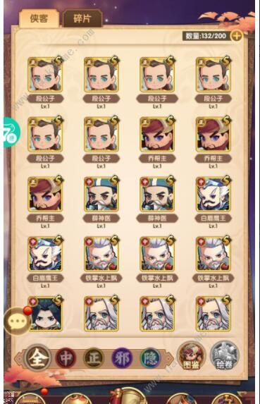 全民武馆新手攻略1