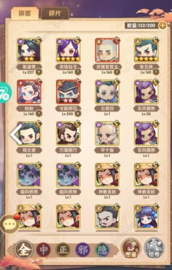 全民武馆新手攻略2