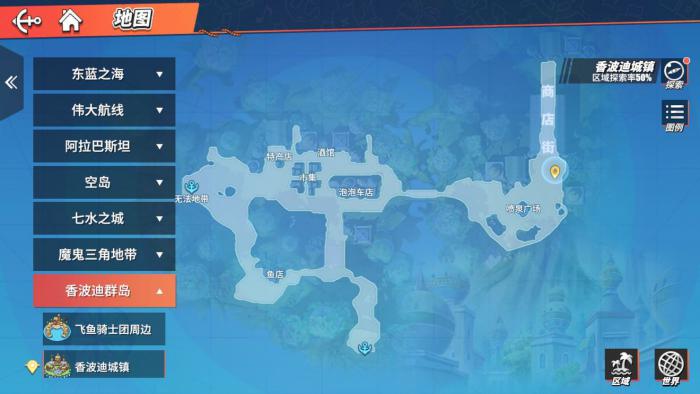 航海王热血航线未寄出的信任务攻略_航海王热血航线未寄出的信任务玩法 航海王热血航线未寄出的信任务攻略_航海王热血航线未寄出的信任务玩法