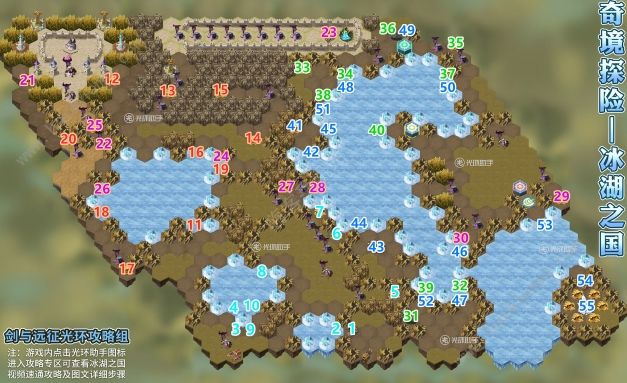 剑与远征冰湖之国攻略_剑与远征2启程