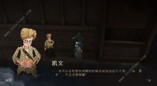 哈利波特魔法觉醒12月彩蛋大全_哈利波特魔法觉醒oppo渠道服 哈利波特魔法觉醒12月彩蛋大全_哈利波特魔法觉醒oppo渠道服