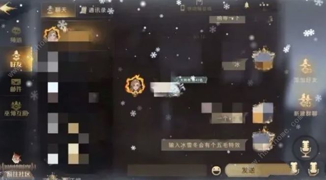 哈利波特魔法觉醒12月彩蛋大全2