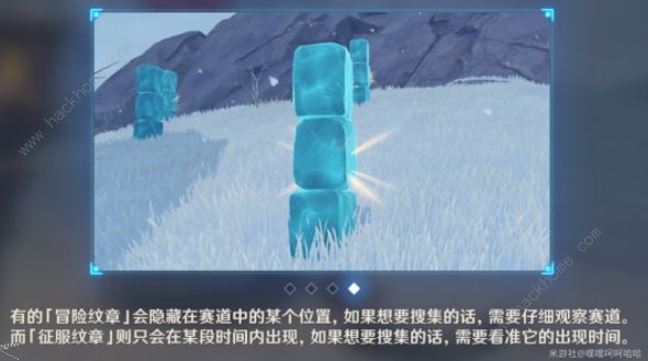 原神皑尘与雪影攻略3