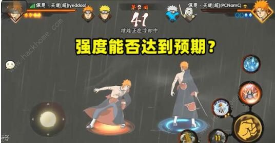 火影忍者手游佩恩天道超技能攻略2