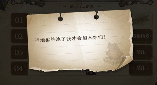 哈利波特魔法觉醒拼图寻宝924位置攻略_哈利波特魔法觉醒拼图寻宝二期