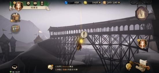 哈利波特魔法觉醒拼图寻宝第八天攻略2