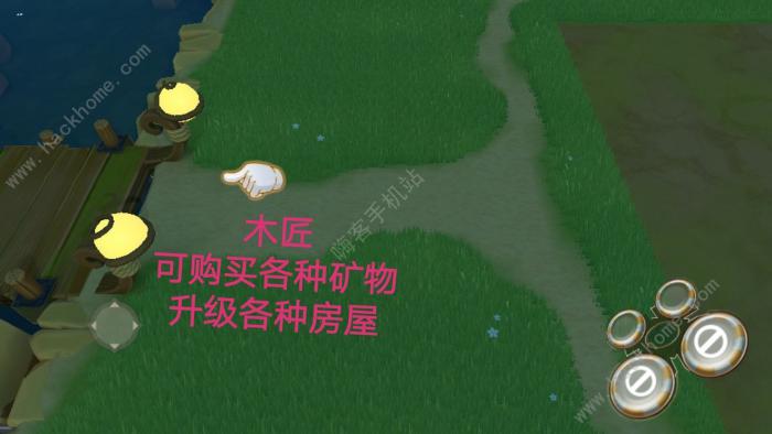 牧场气息攻略大全2