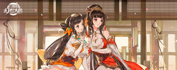 三国志幻想大陆孙权出游完美结局攻略1