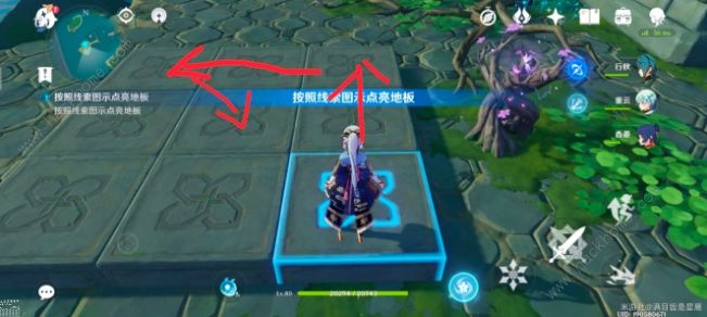 原神秘宝迷踪特殊宝藏稻妻解密攻略4