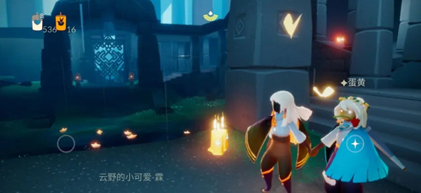 光遇7.29任务攻略2