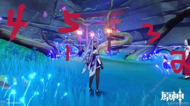 原神井底解密攻略4