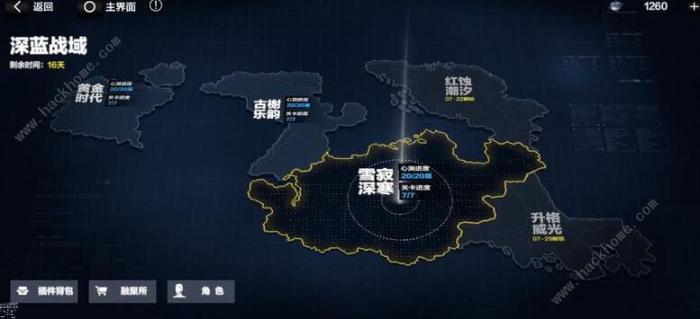 战双帕弥什深蓝战域攻略_战双深蓝战域阵容搭配