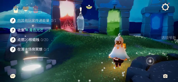 光遇7.20任务攻略_光遇任务7.28