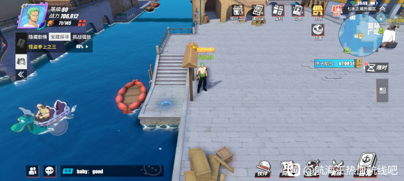 航海王热血航线奔行于海上的钢铁巨兽位置攻略_航海王奔行于海上的钢铁巨兽出现时间的告示者 航海王热血航线奔行于海上的钢铁巨兽位置攻略_航海王奔行于海上的钢铁巨兽出现时间的告示者